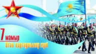 Отан қорғаушылар күніне ашық сабақ жоспары - балабақша