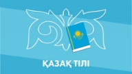 Жиынтық бағалау: ТЖБ, БЖБ, СОЧ, СОР қазақ тілі 8 сынып