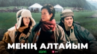 «Менің Алтайым»: «Жетінші арна» Қытайдағы қазақтар жайлы жаңа телехикая көрсетеді
