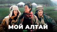 «Седьмой канал» покажет новый сериал ожизни этнических казахов в Китае