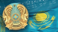 4 маусым мемлекеттік рәміздер күні слайд презентация