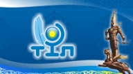 Тіл туралы тақпақтар балаларға