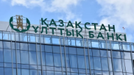 Ұлттық банк алтын сатуды уақытша тоқтатты — бағасы қымбаттап кеткен