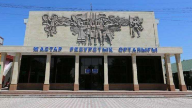 "Лайк баспаған" үшін қысым: Шымкенттегі Жастар ресурстық орталықта даулы жағдай орын алды