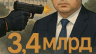 Шымкенттегі атыс:  Берденовқа жасалған қастандықтың артында 3,4 млрд теңгенің дауы тұр ма?
