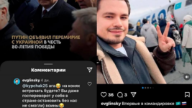 «Төңкерісті бізсіз тоқтата алмас едіңдер»: Орыс азаматының жазбасы бойкотқа себеп болды