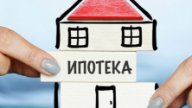 Қазақстанда ипотекалық мөлшерлеме төмендей ме? – Ұлттық банк төрағасы пікір білдірді