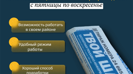 Қостанайда полиция қар тазалығын тексерді: ереже бұзғандарға 20–100 АЕК айыппұл