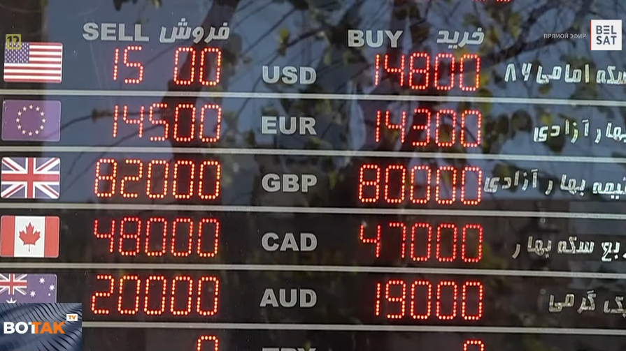 Иранда наразылық неге күшейді: девальвация, 72% инфляция және элита тартысы