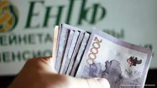 Қазақстанда зейнетақы жинақтарын мерзімінен бұрын алудың шекті мөлшері көтерілуі мүмкін