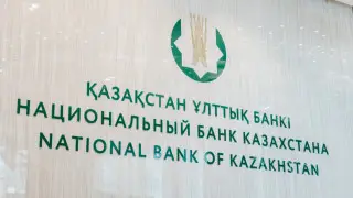 Ұлттық банк қазақстандықтарды алаяқтардан сақ болуға шақырды