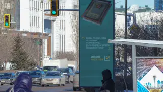 Екі қазақстандық референдум туралы сауалнама жүргізгені үшін жауапқа тартылды: Бас прокуратураның түсіндірмесі