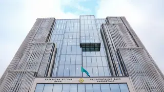 Ұлттық банк базалық мөлшерлеме бойынша шешім қабылдады