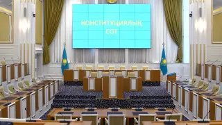 Айел күйеуінің банк шотын тексермек болып, Конституциялық сотқа дейін жетті