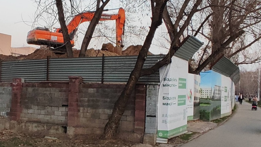 Алматыдағы жер учаскелері: уақытша пайдалануға алудың мәні неде?