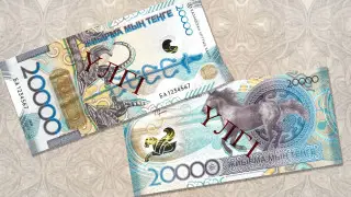 Қазақстанда 20 000 теңгелік жаңа банкнот айналымға шығады