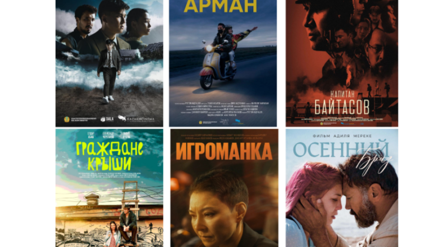 Мемлекет қаржыландырған қазақстандық фильмдер неге көрерменге жетпейді?