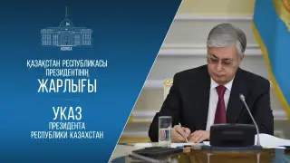 Қазақстан Президенті Ұлы Отан соғысының ардагеріне "Халық қаһарманы" атағын берді