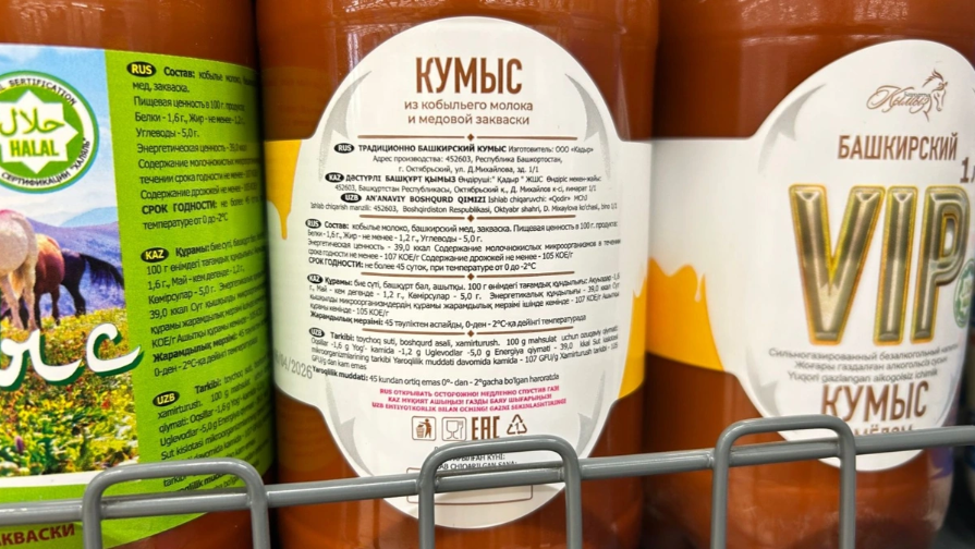 Қазақстанда қымыз ішкен жүргізуші көлік құралын жүргізу құқығынан айырылуы мүмкін бе?