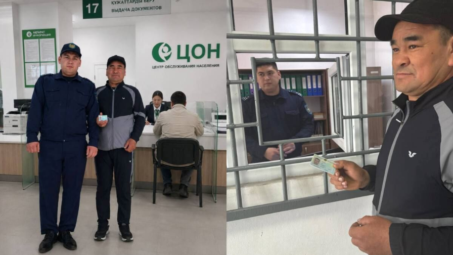 «Адам-бейнесіз»: Қордай ауданында ер адам өмірінде алғаш рет жеке куәлік алды