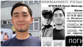 Алматыда жоғалған 25 жастағы жігіттің мәйіті табылды